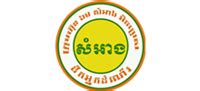 Em Samang Express Travel & Tour .